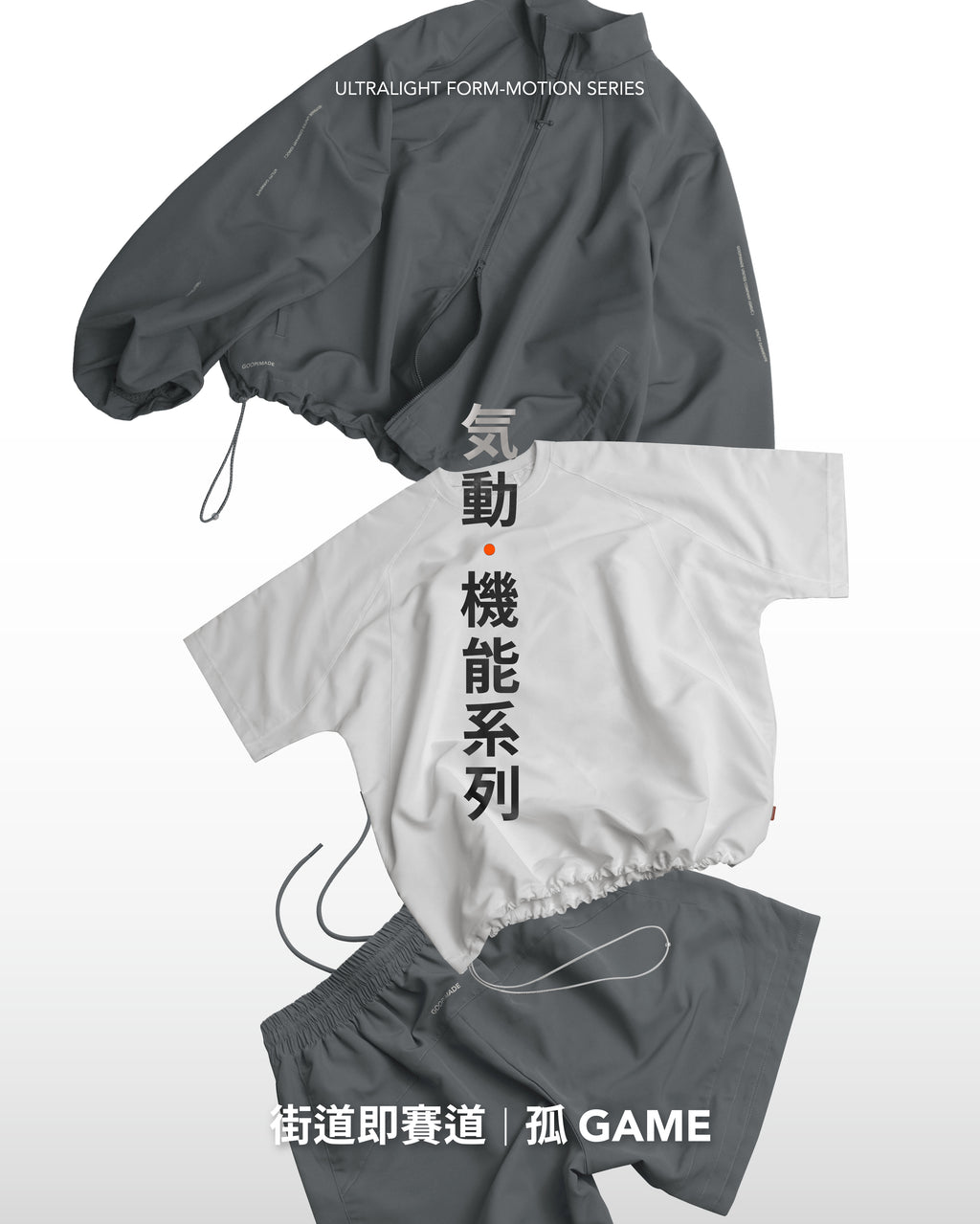 GOOPiMADE UFS_001 Track TECH Tee | White