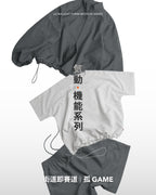 GOOPiMADE UFS_001 Track TECH Tee | White