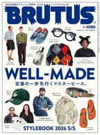 BRUTUS Magazine – April 1, 2026 Issue