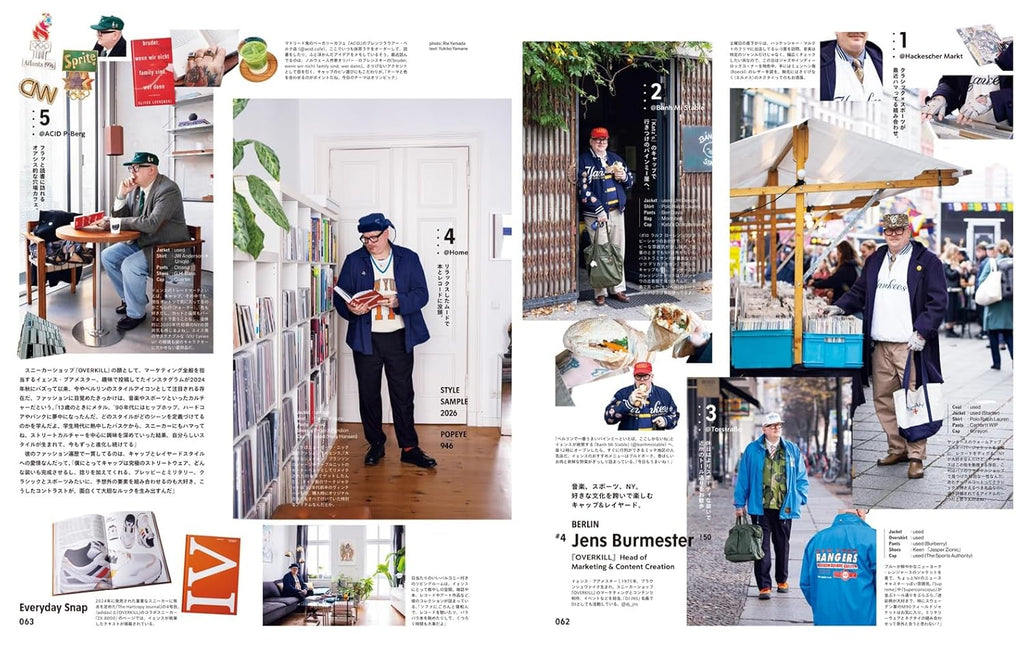POPEYE Magazine – February 2026 (Style Sample ’26)
