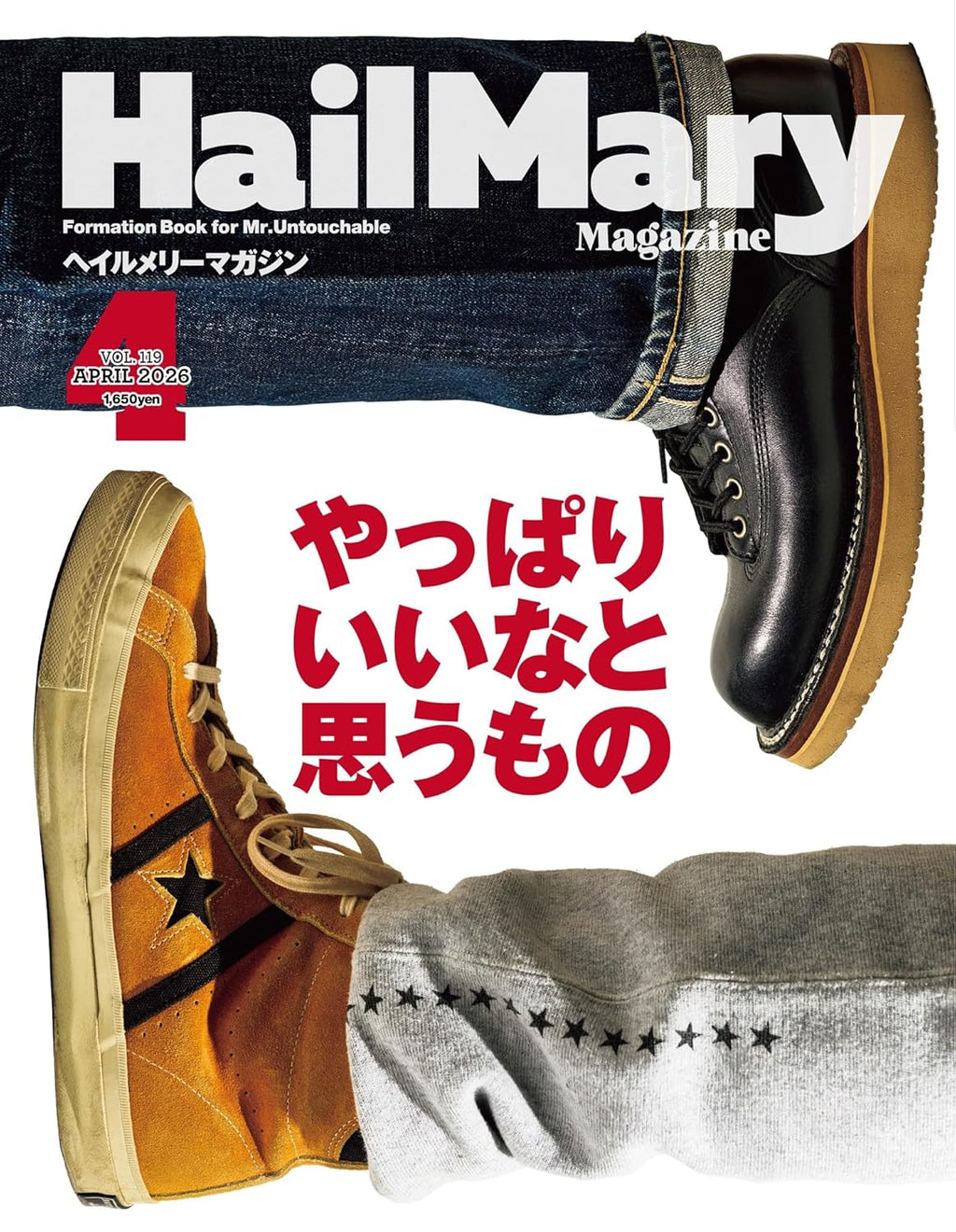 Hail Mary Magazine – April 2026