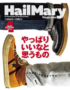 Hail Mary Magazine – April 2026