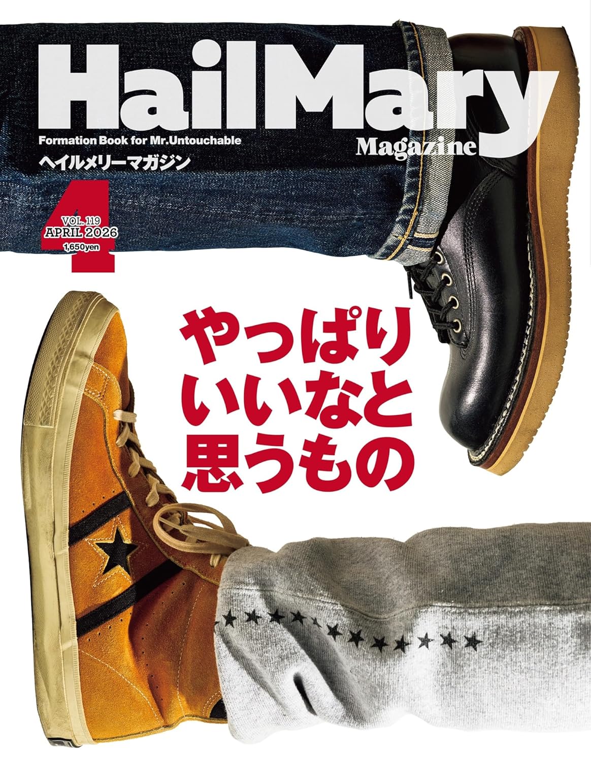 Hail Mary Magazine – April 2026