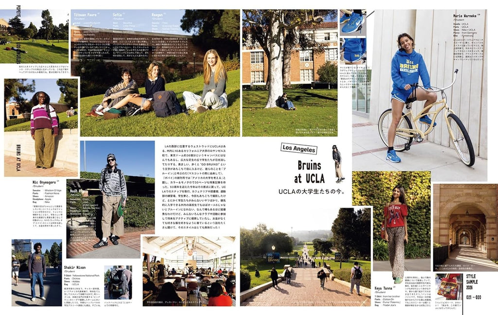 POPEYE Magazine – February 2026 (Style Sample ’26)